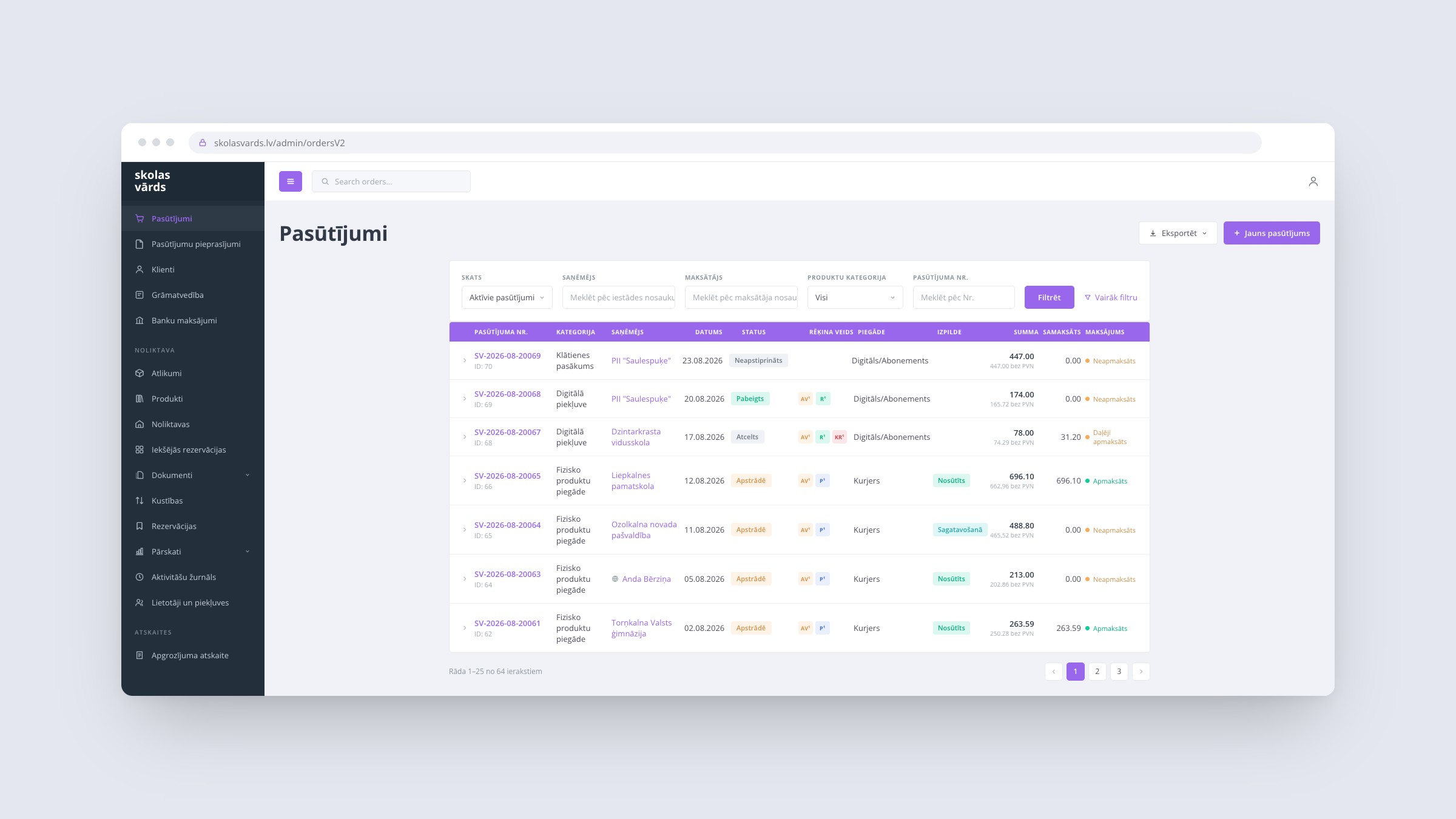 Our Work 2 skolas vards erp hero mockup